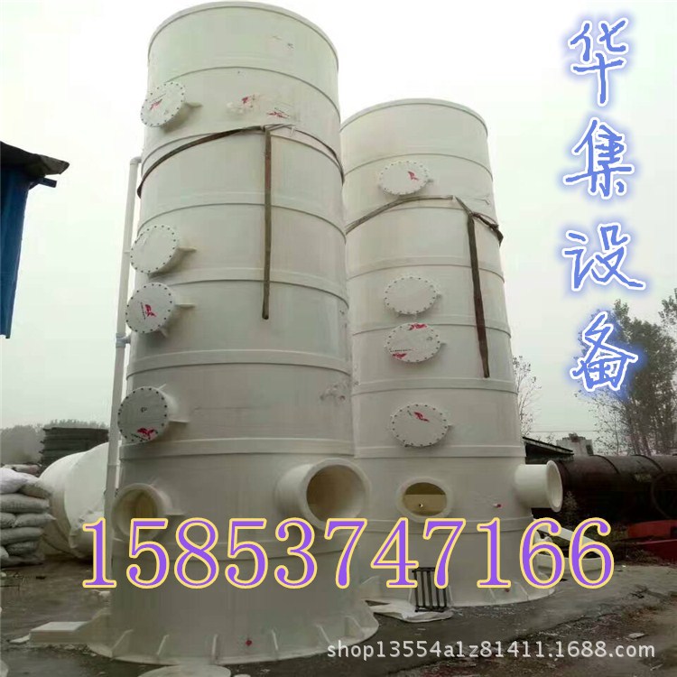专业加工pp净化塔 600聚丙烯酸雾喷淋塔 800pp空气净化塔