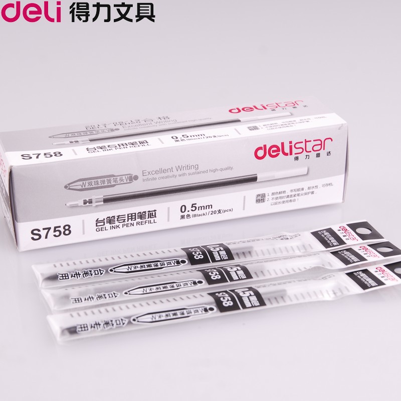 Deli S758 pen core 0.5mm Spring Head neutral pen core black ink pen signature core
