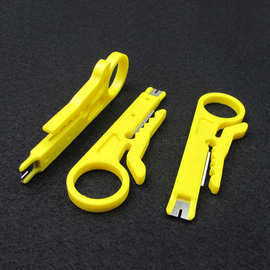 小黄刀剥线器剥线刀黄色打线刀小卡刀模块打线器简易迷你卡线工具