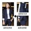 Blue jacket, vest