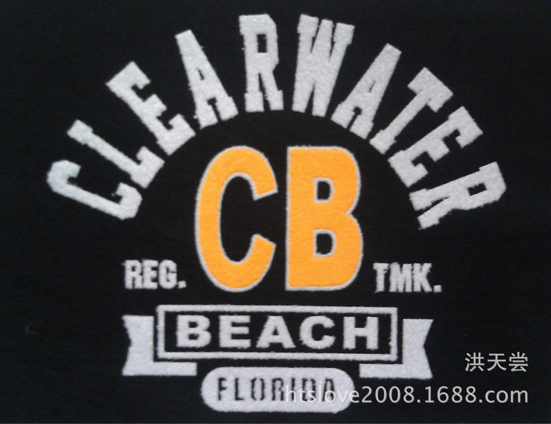 批发毛绒布套八角片烫图绒布反光葱粉色丁布立体烫图