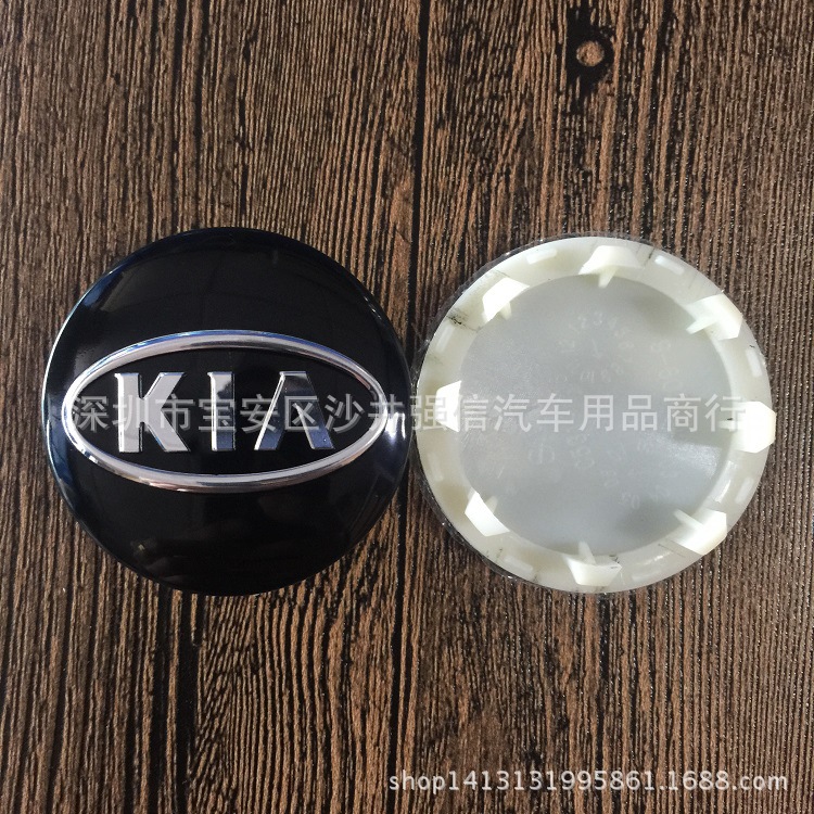 Kia Sportage K2 k3 K5 Cerato Sportage Hub cover Furui Di Wheel hub core Car logo