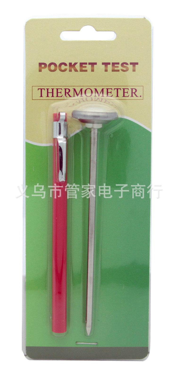 QQ图片20170110142511_副本