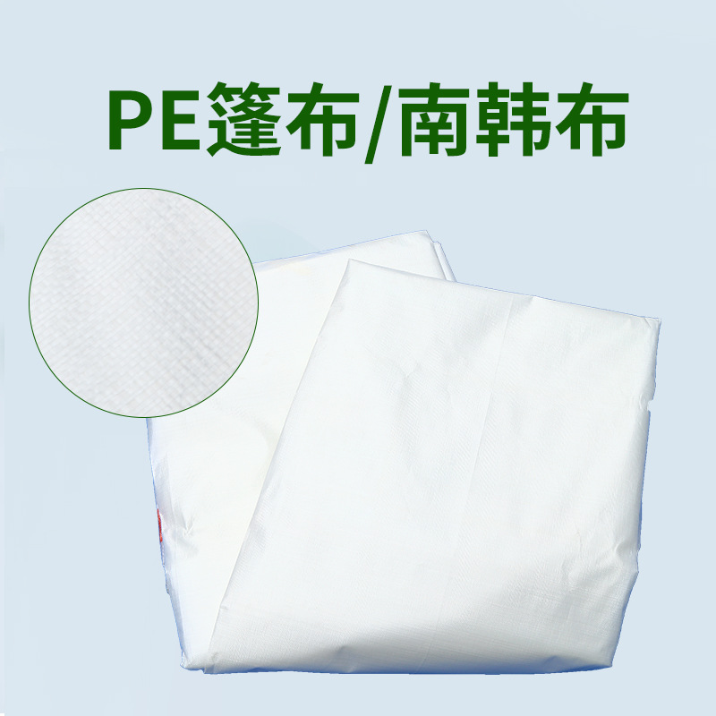 生产厂家PE篷布南韩布塑编布防雨棚布车用防水布货物遮挡布露天