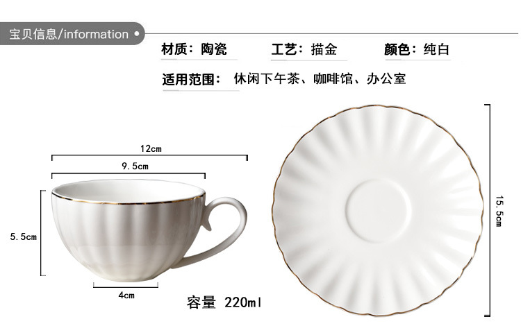 纯白描边南瓜杯碟_03