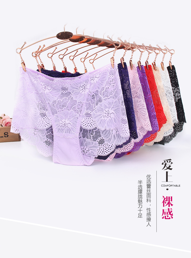 秋冬火辣新款纯棉档蕾丝内裤女中腰收腹提臀花边大码三角裤