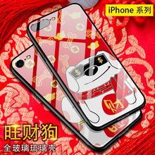 iphone7�ֻ������ֻ���ƻ��6splusƻ��X�������������вƹ��ֻ���