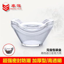 Ԫ�����Ϻ�͸�����ϰ��b�� ������͸������ע�� ������Ԫ����