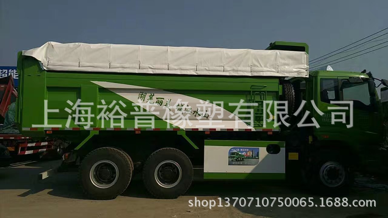 土方车篷布定做渣土车自动蓬布