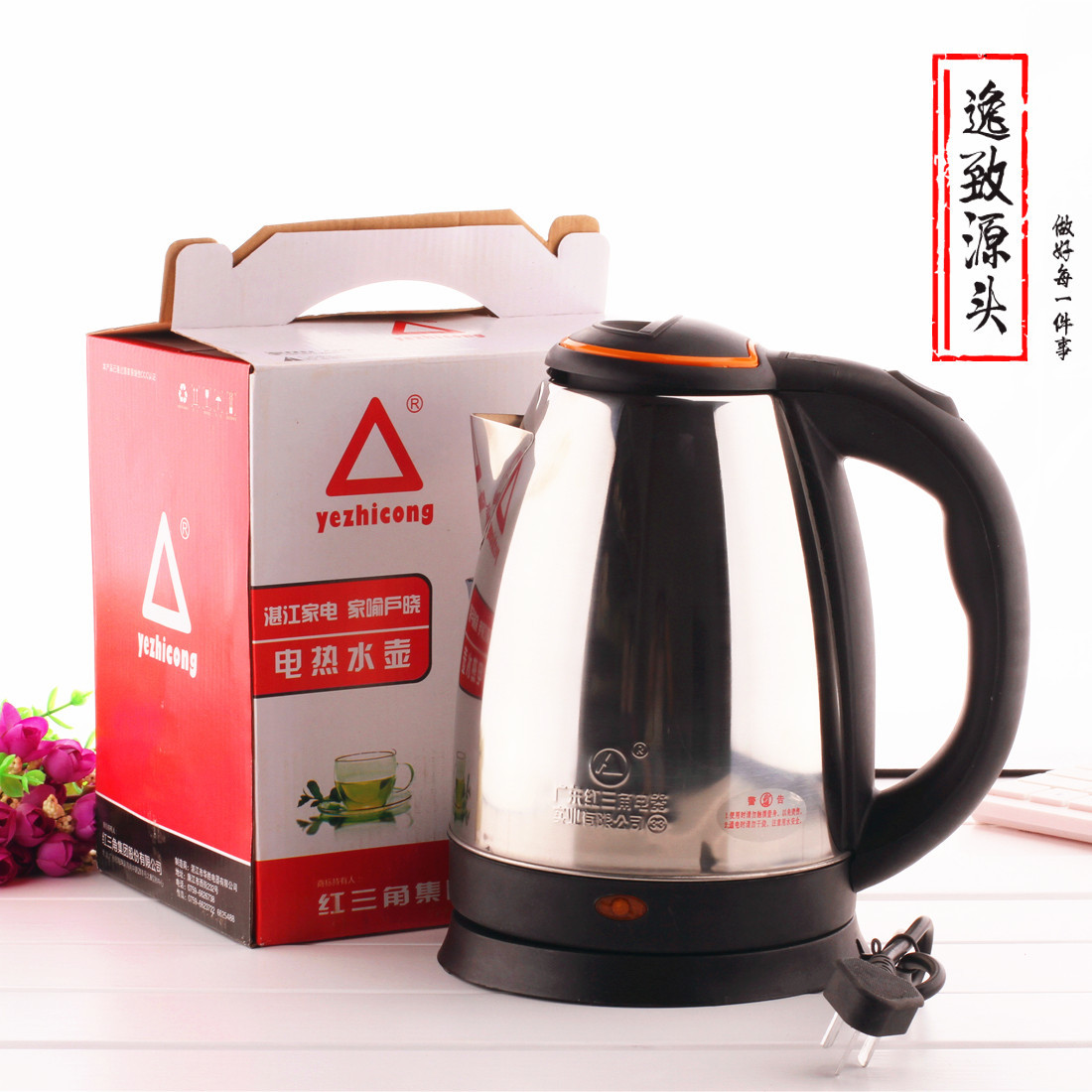 direct deal 304 Stainless steel electrothermal kettle quality goods Inner cover Stainless steel electrothermal kettle gift wholesale
