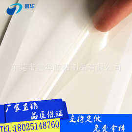 厂家直销 单层超透明pet保护膜 手机电脑屏幕保护膜 防静电保护膜