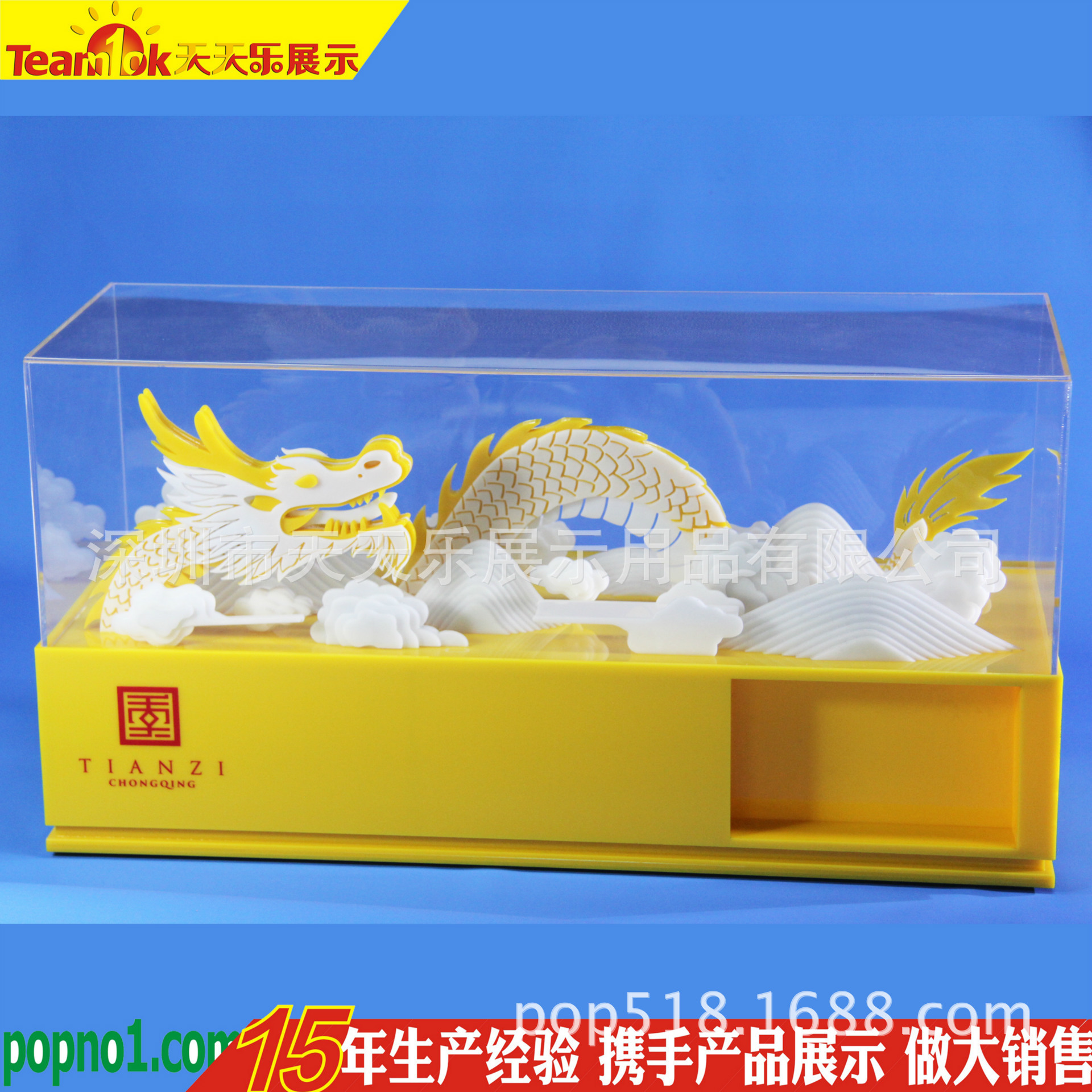 深圳亚克力香烟展销架 龙形展示架 香烟架 亚克力展示用品