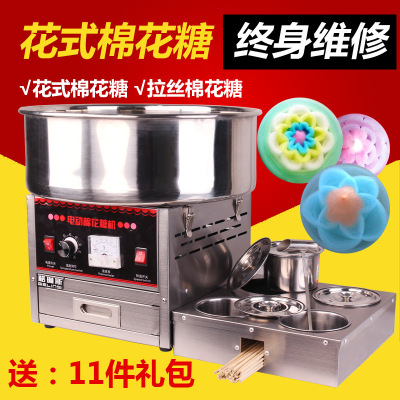Electric Desktop Cotton candy commercial Stainless steel Fancy wire drawing electrothermal Cotton candy make machine factory wholesale