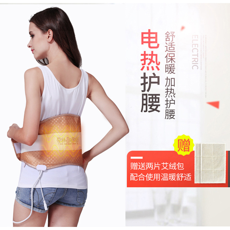 new pattern massage belt Electric shock argy wormwood Hot Abdomen Waist household massage equipment Knock Waist protection