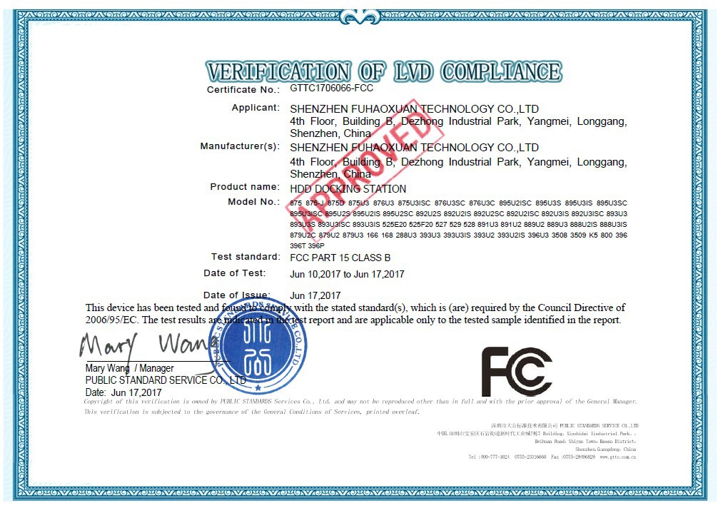 Жесткий диск FCC