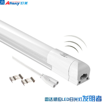 1.2米T8吊装智能双亮车库用感应灯管 替换式自动感应LED日光灯管