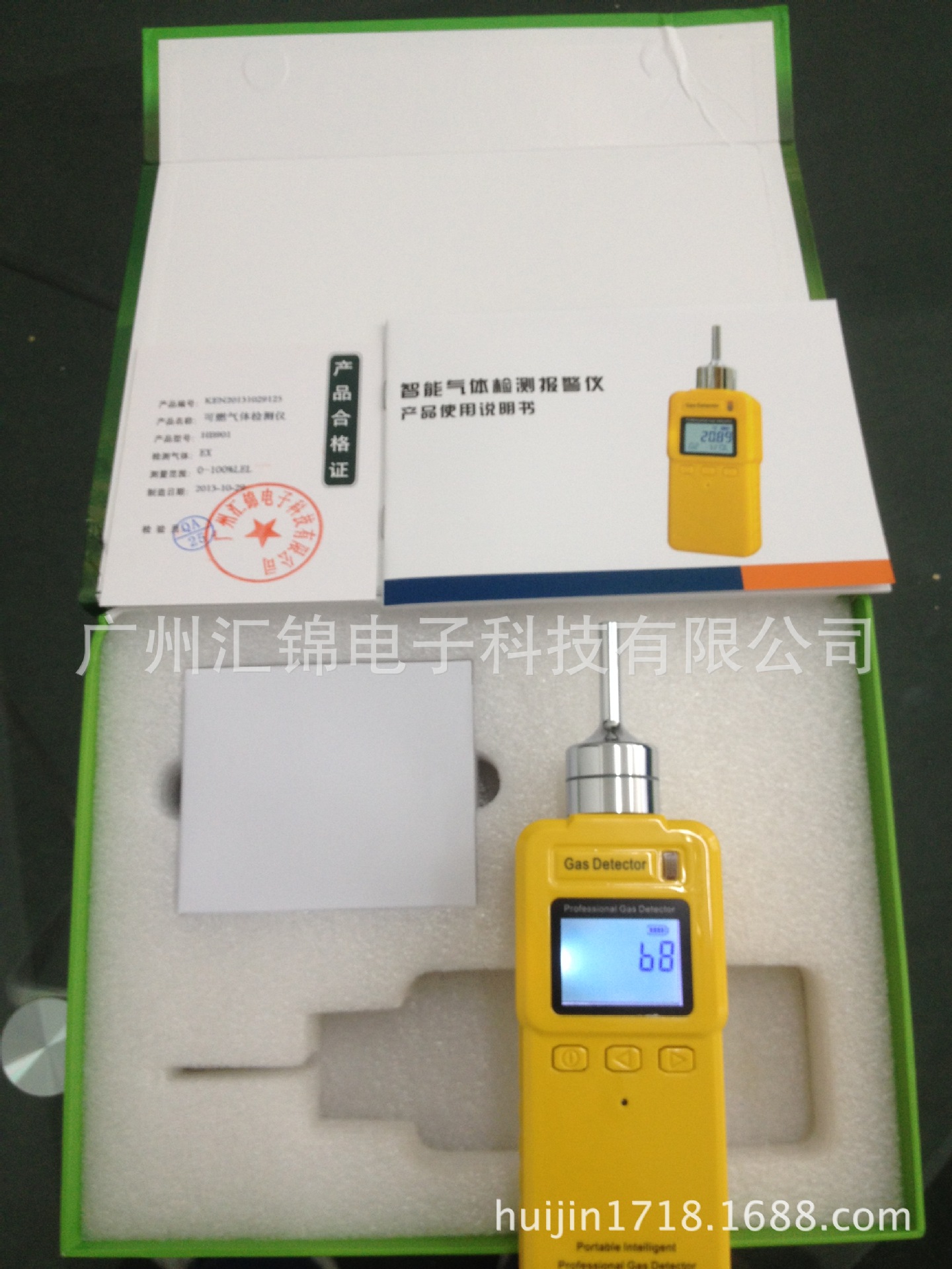 泵吸式可燃气体检测仪GT901-EX 便携式可燃气体检测仪