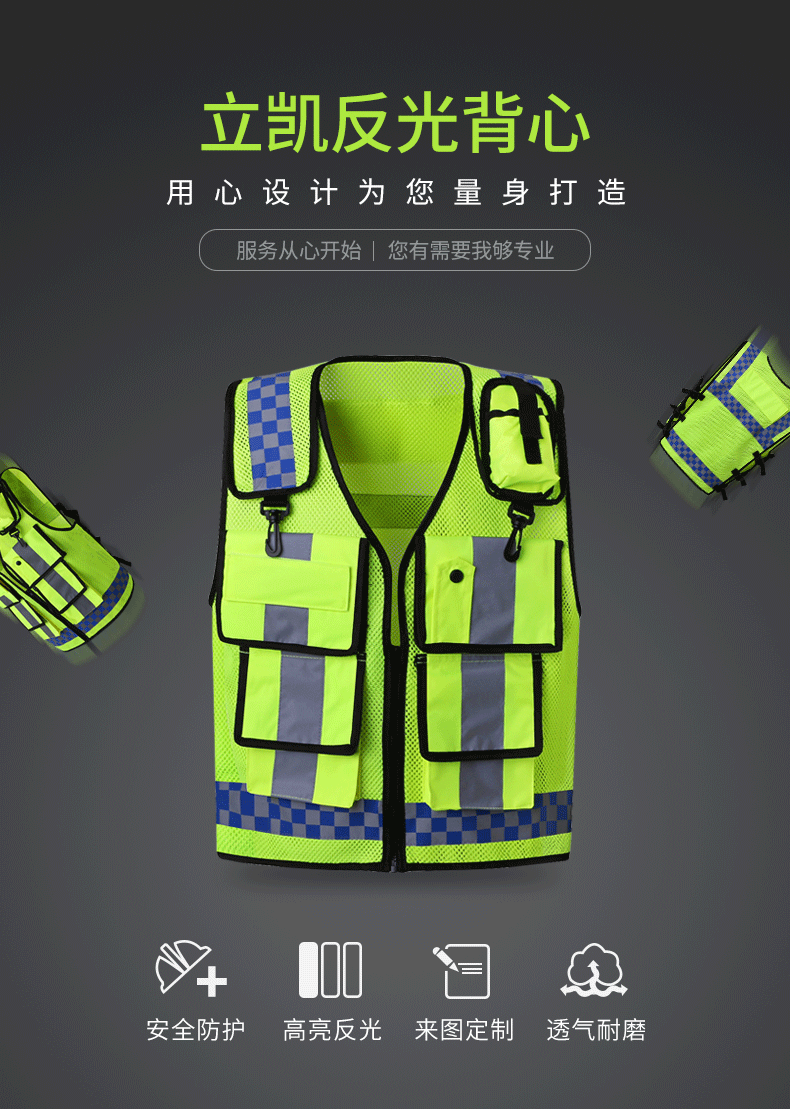 035天猫详情页790_03 (2)