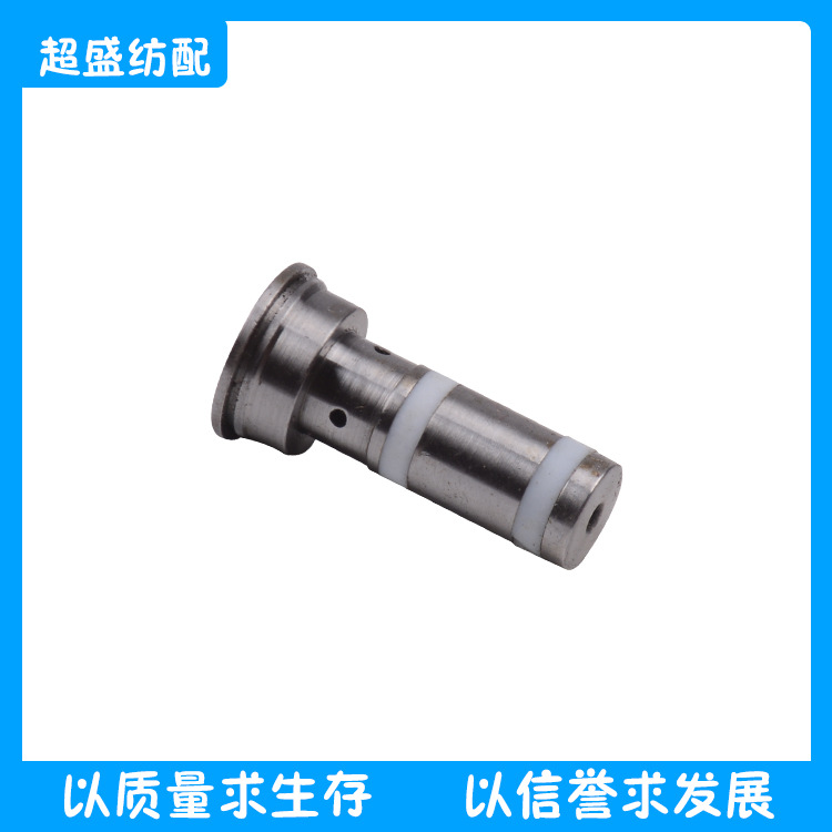 供应电磁阀芯B163551