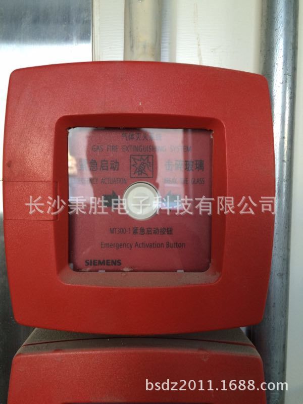 西门子气体灭火启动/停止按钮 MT300-ST   MT300-SP