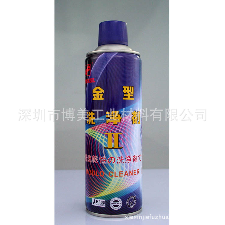 富高fukkol 金型清洗剂【快干】