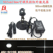 ���ɼ������䶨λ�� 905nm10mw�ɵ���������״һ��ʮ���߼�����