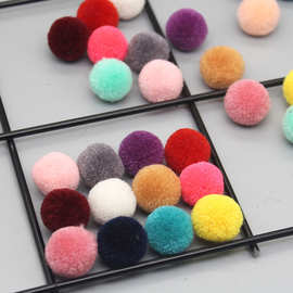 新款-DIY饰品衣服 包包配件挂件装饰品辅料 1.5cm蓬蓬毛线球