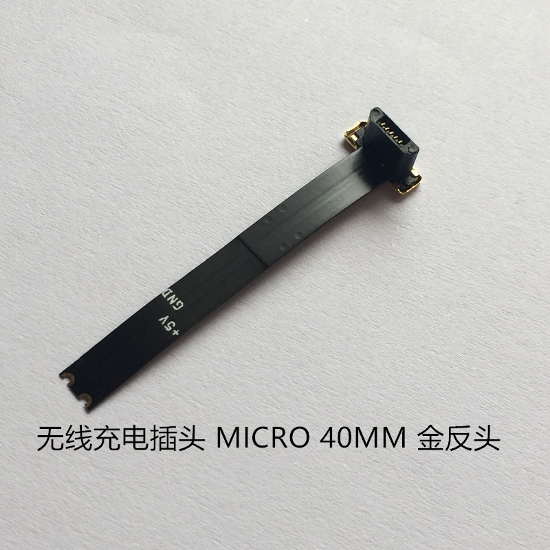 QQ图片20170921164004_副本无线充电插头 MI