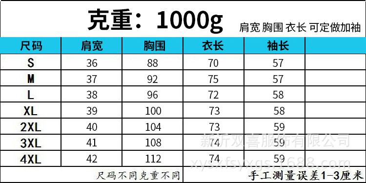 Gilet femme FANPUGUIZHEN - Ref 3318241 Image 9