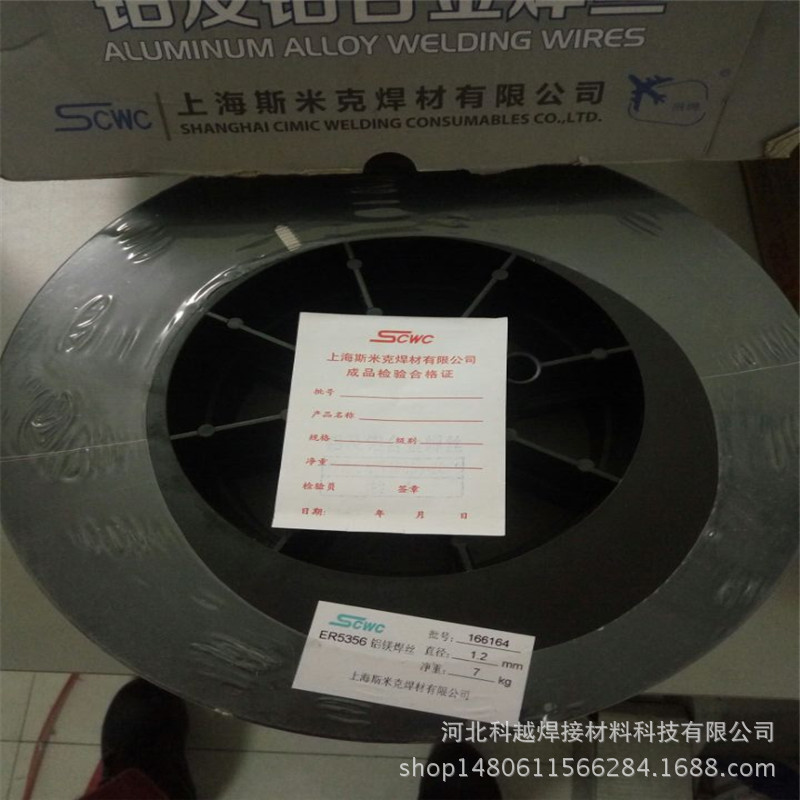 上海斯米克AI109纯铝焊条AI109铝焊条E1100纯铝焊条