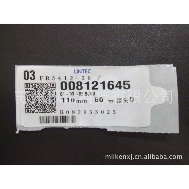 浙江温州3M铁路2D车票厂-CITIZEN CL-S631标签机手机充电器FASSON