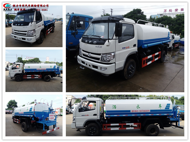 2時風(fēng)拼圖