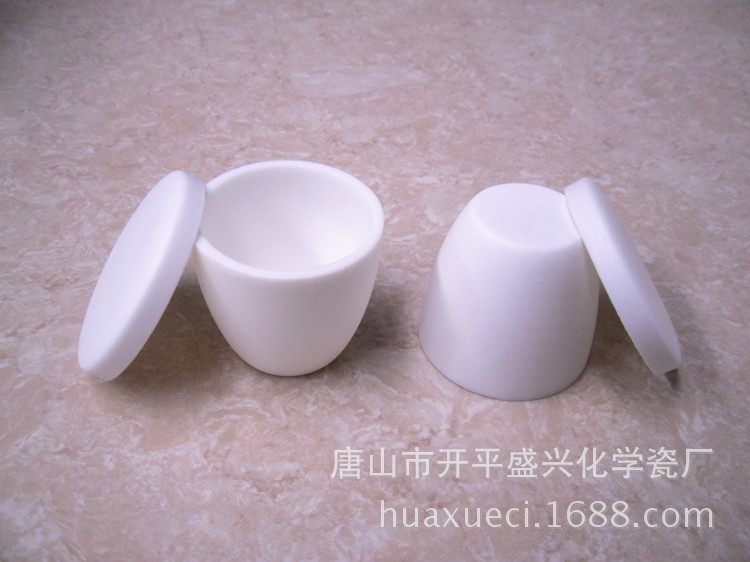 唐山市开平盛兴化学瓷厂 99氧化铝坩埚 30ml 带盖子 弧形刚玉坩埚
