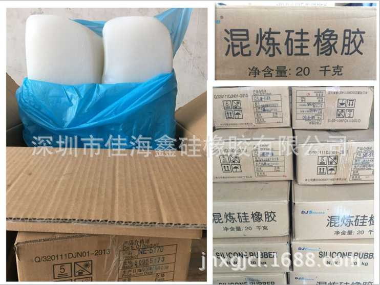 QQ图片20170518150759