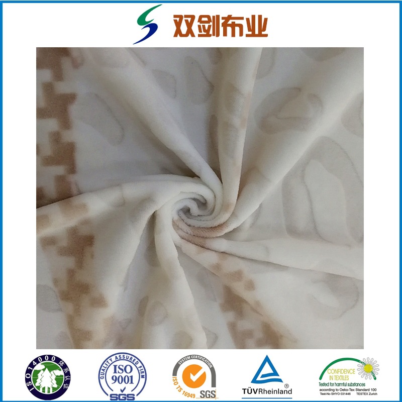 水晶超柔印花烂花1毛高玩具面料抱枕服装面料