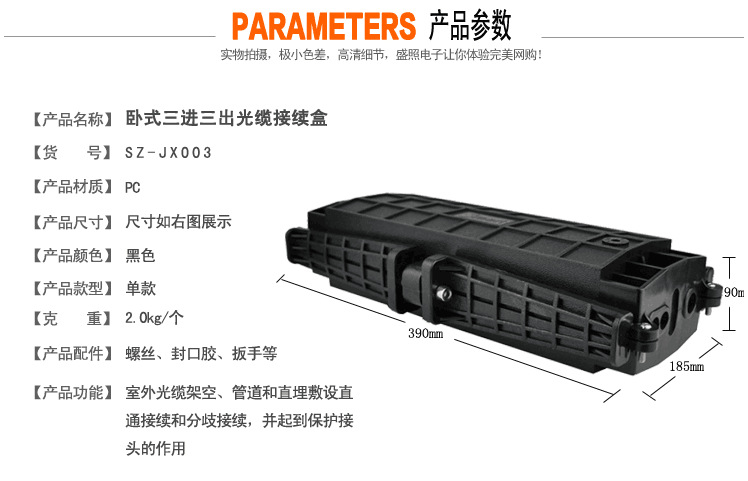 12芯防水立式光缆接头盒 12芯光缆接头盒价格