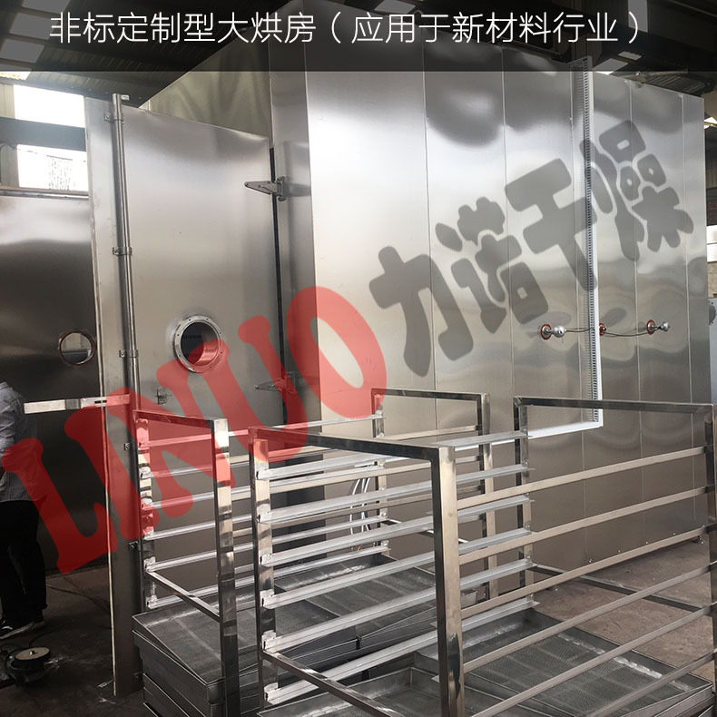 常州力诺干燥优供：高温烘箱-非标高温烤箱-400度高温循环烘箱