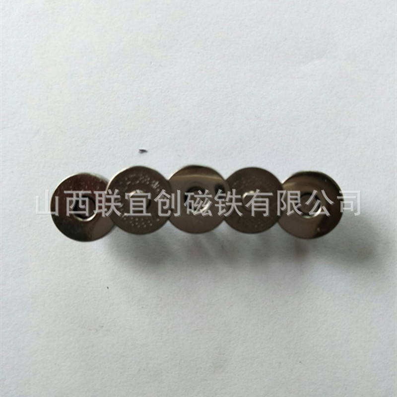 厂家直销12-18毫米服装皮具中超压花对吸磁钮  白呖加厚磁钮 磁扣