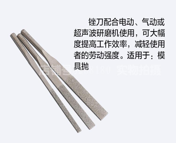 台湾一品钻石锉刀MTP-120 超声波锉刀 一品机械锉刀 气动锉刀 