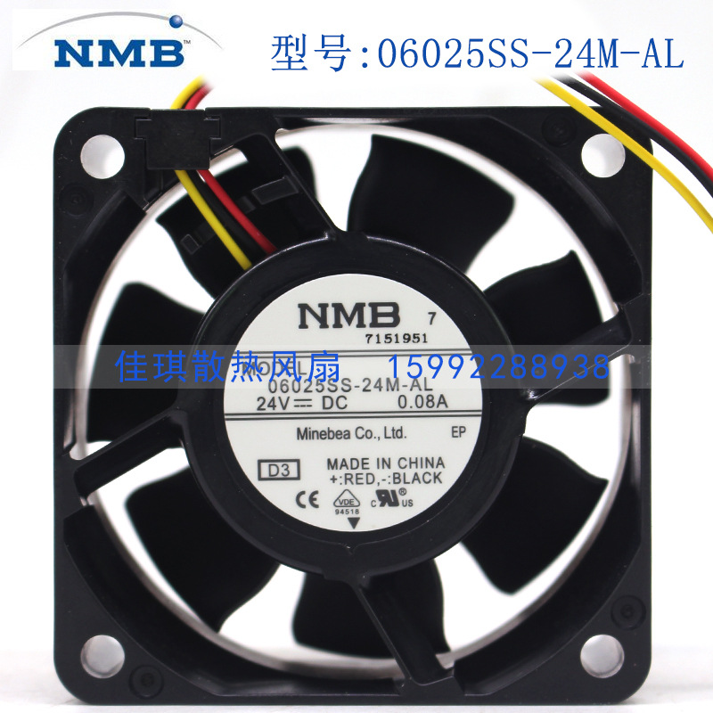 2410ML-05W-B39 NMB06025SS-24M-AL 6025DC24V三线发那科散热风扇