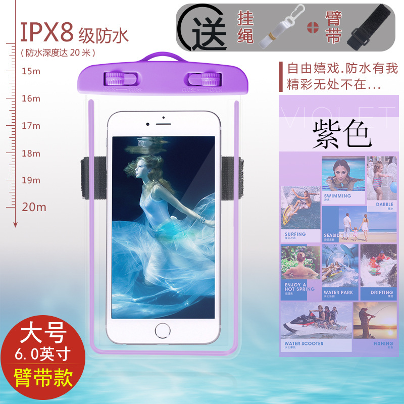 빛나는 팔 밴드 보라색