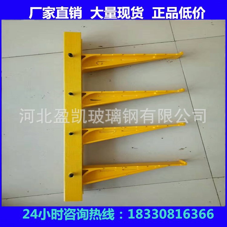 玻璃钢电缆支架