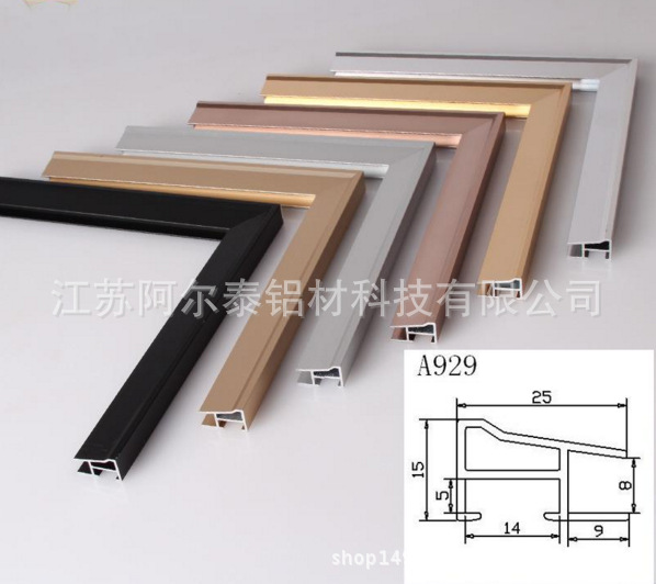 专业定制装饰铝边框 优质全铝边框批发
