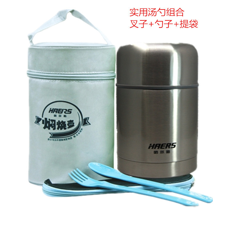 哈尔斯焖烧杯不锈钢真空保温饭盒长效保温桶粥焖烧罐闷烧壶600ml6