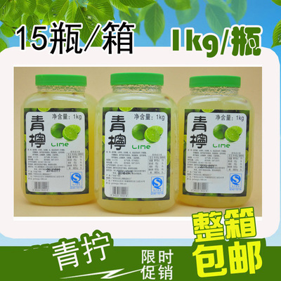Shangchun lime 1kg concentrate fruit juice Lemon juice tea with milk Smoothie Concentrated summer Chongyin Fruit paste Water-ice