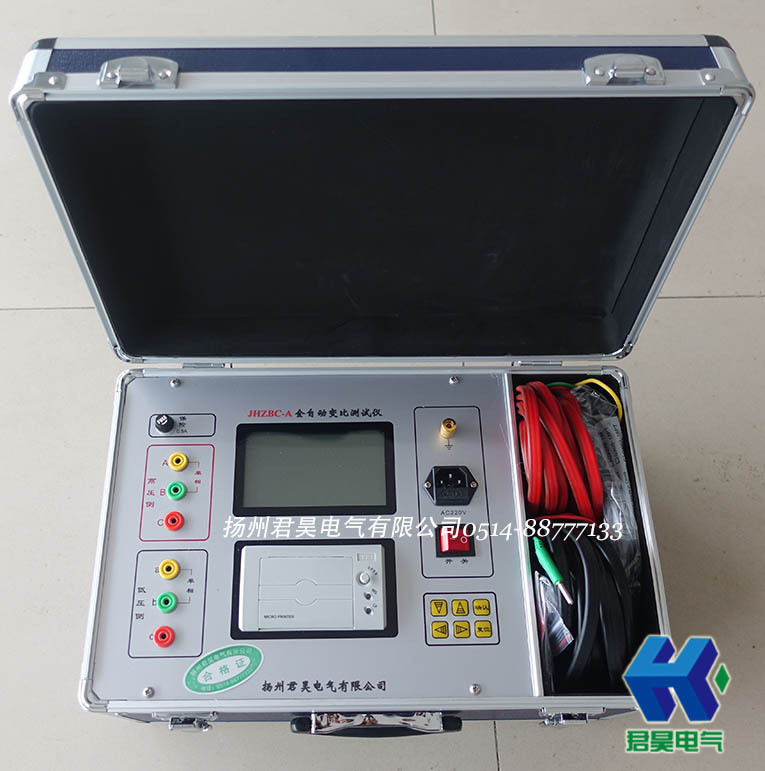 JHZBC-A变压器变比测试仪 全自动变比组别测试仪 快速测量