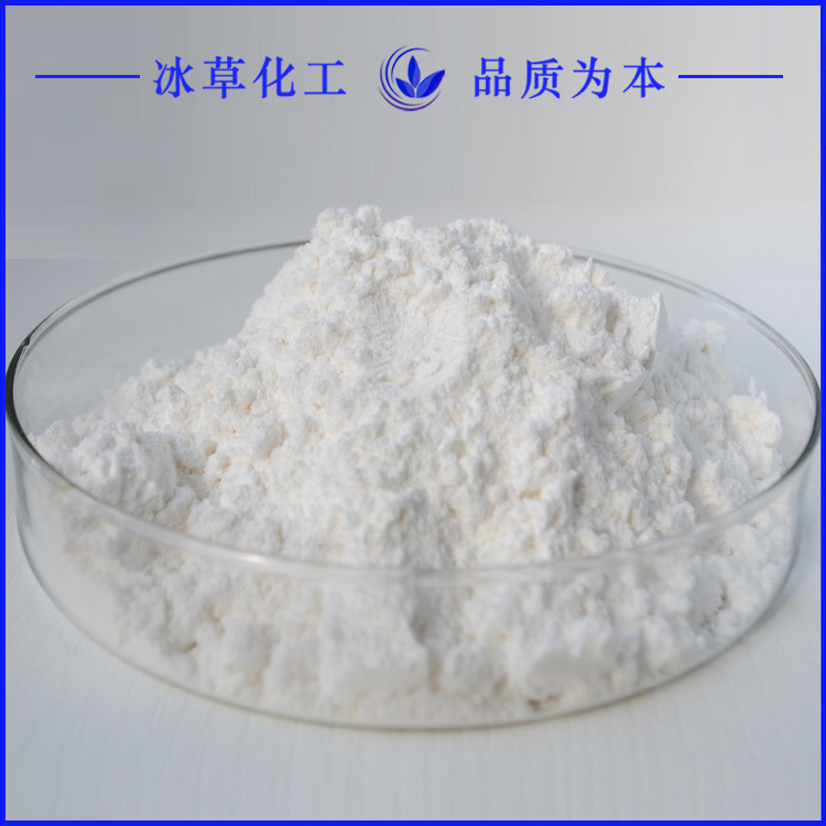 甲硝唑 98%  厂家促销 甲硝唑 CAS:443-48-1 现货库存 包邮