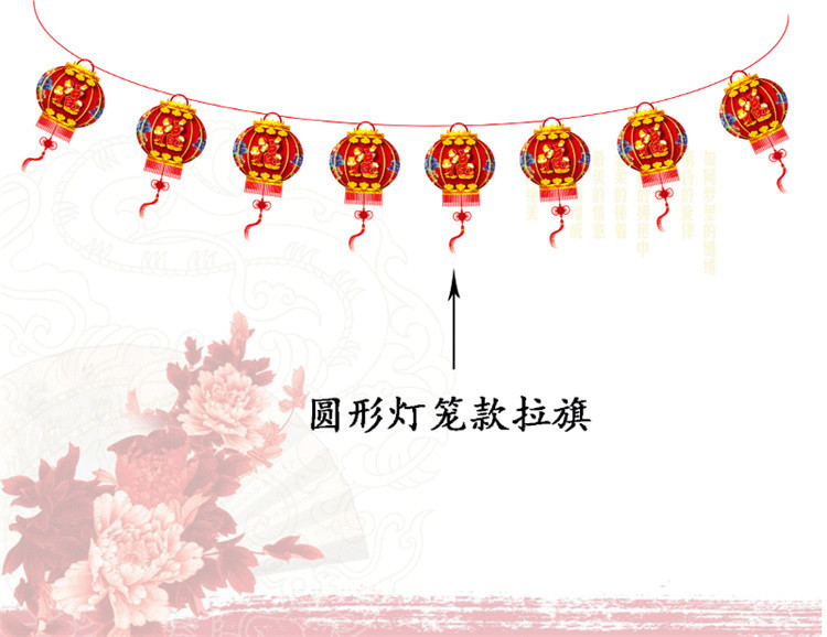 圆形灯笼款拉旗