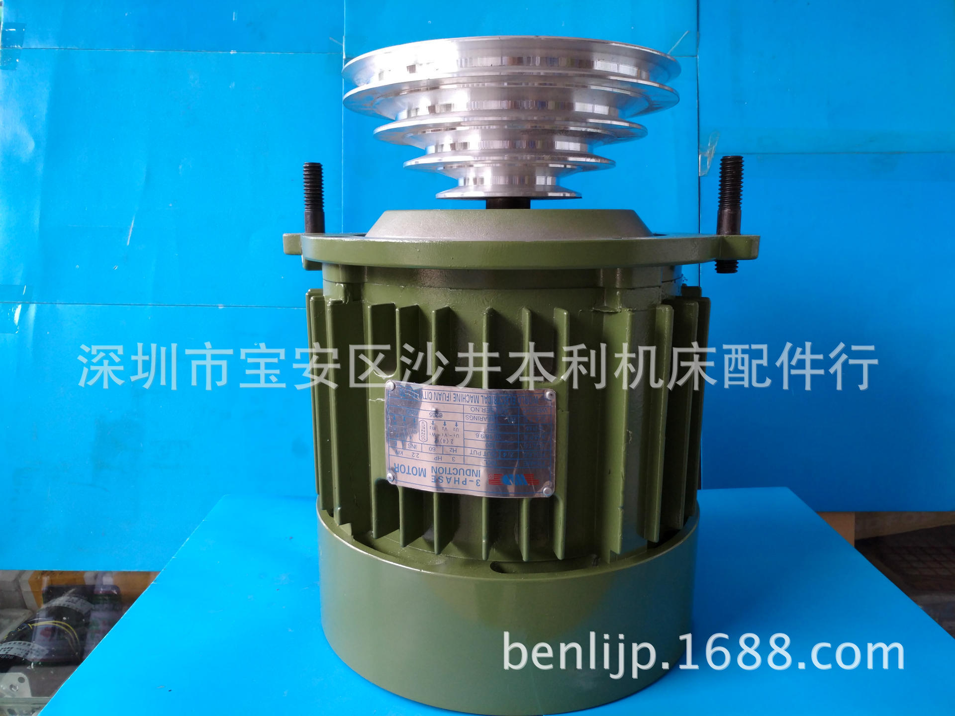 铣床马达 铣床电机 3匹2.2KW  5匹3.7KW带皮带轮 带油漆不带油漆