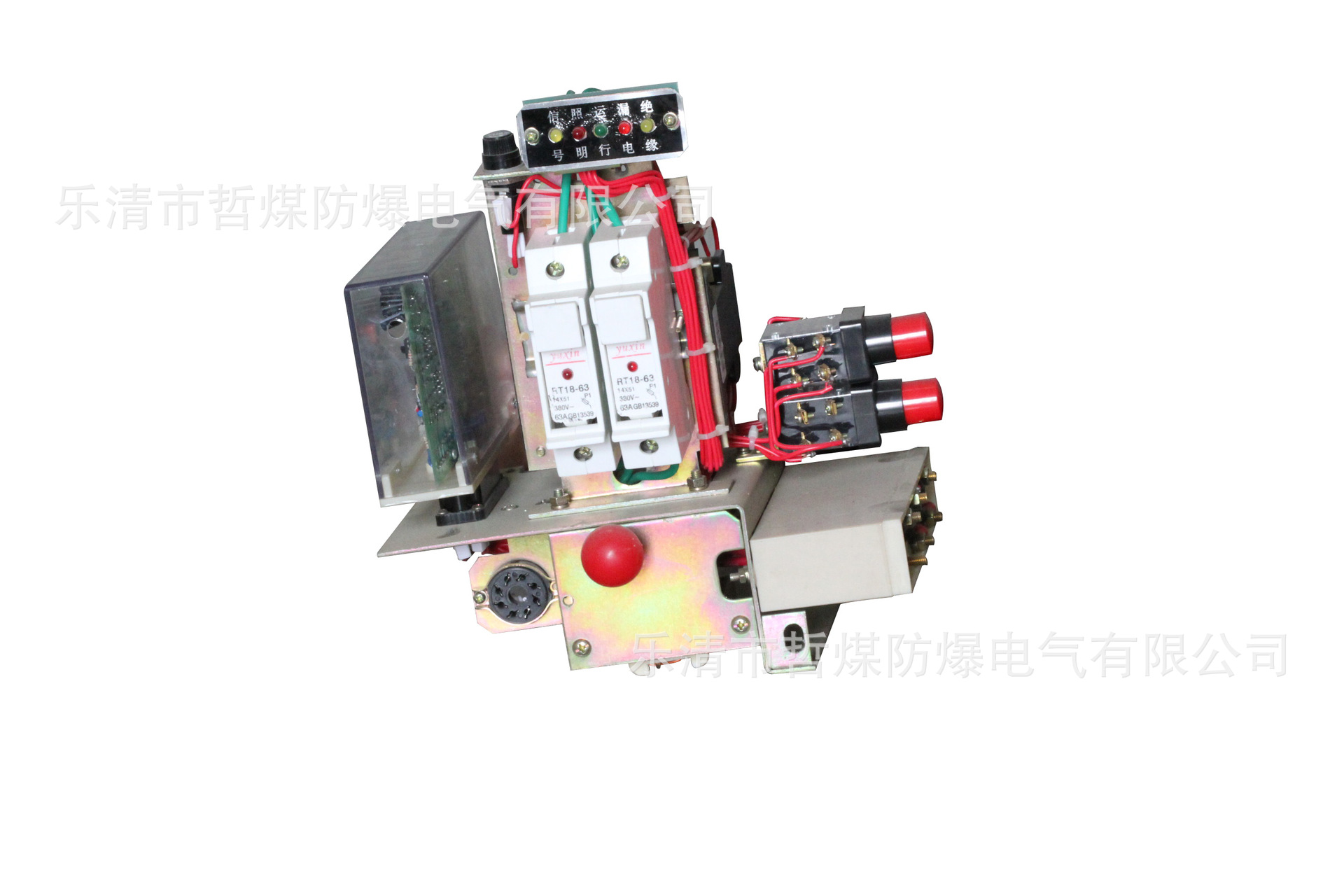 供应   ZBZ-4.0Z矿用隔爆型煤电钻综保装置  照明综保220V